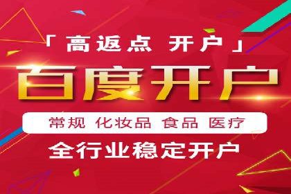 实战案例：SEM外包公司助力企业实现快速引流